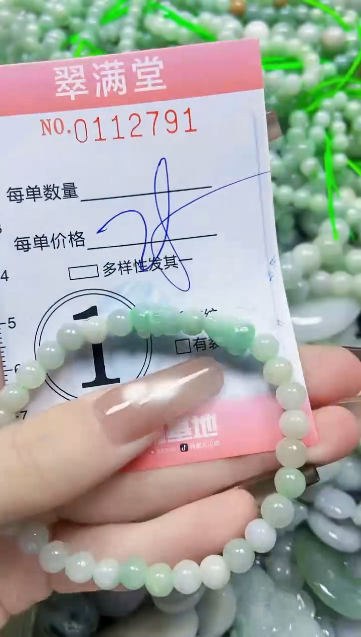 【闪购商品】翡翠颈饰未镶嵌闪购0112791