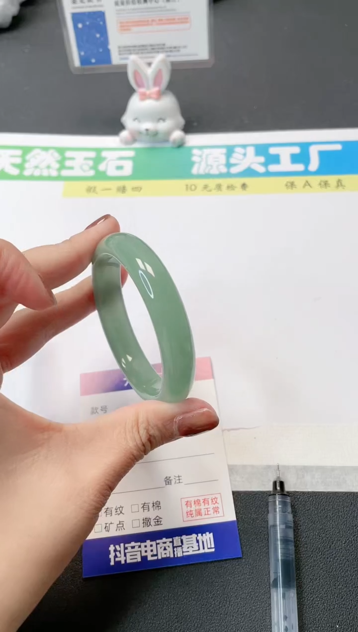 【闪购商品】石英质玉手镯未镶嵌155-53