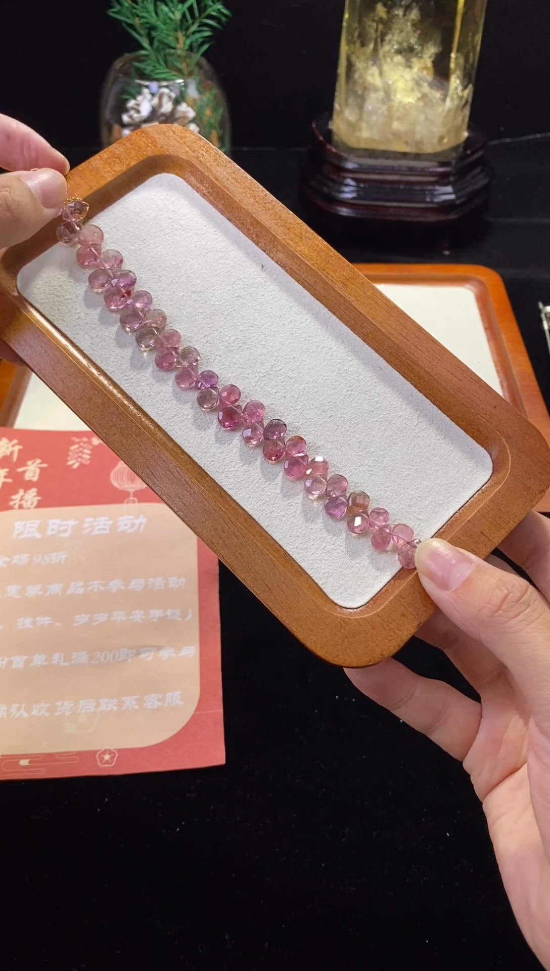 【闪购商品】碧玺手链未镶嵌【梦源珠宝】13m天然碧玺麦穗手链