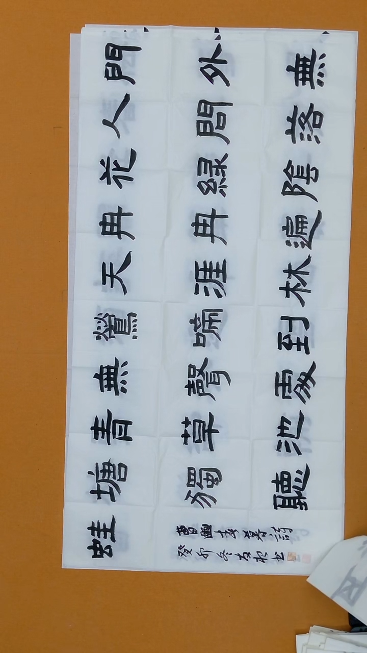 书法胡友根138*68 江西  80后