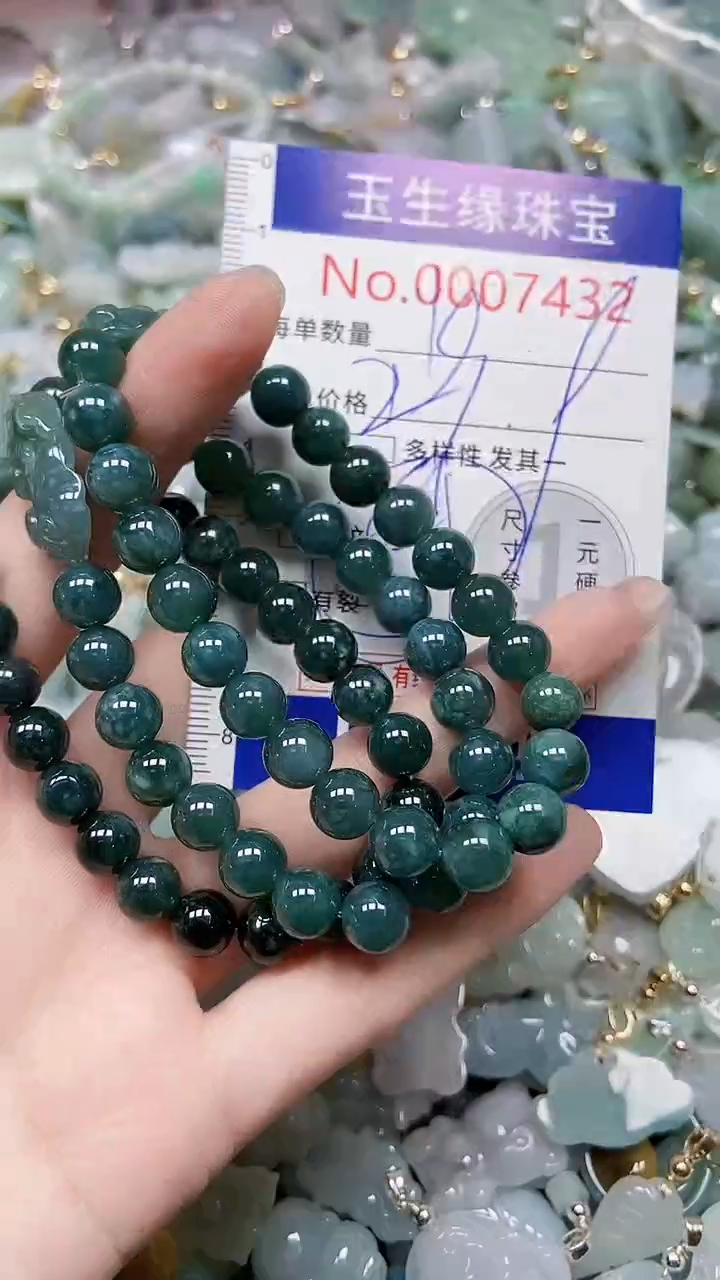 【闪购商品】翡翠颈饰未镶嵌闪购00007432多样性发其一