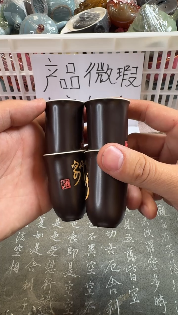 【闪购商品】微瑕茶具 介意勿拍