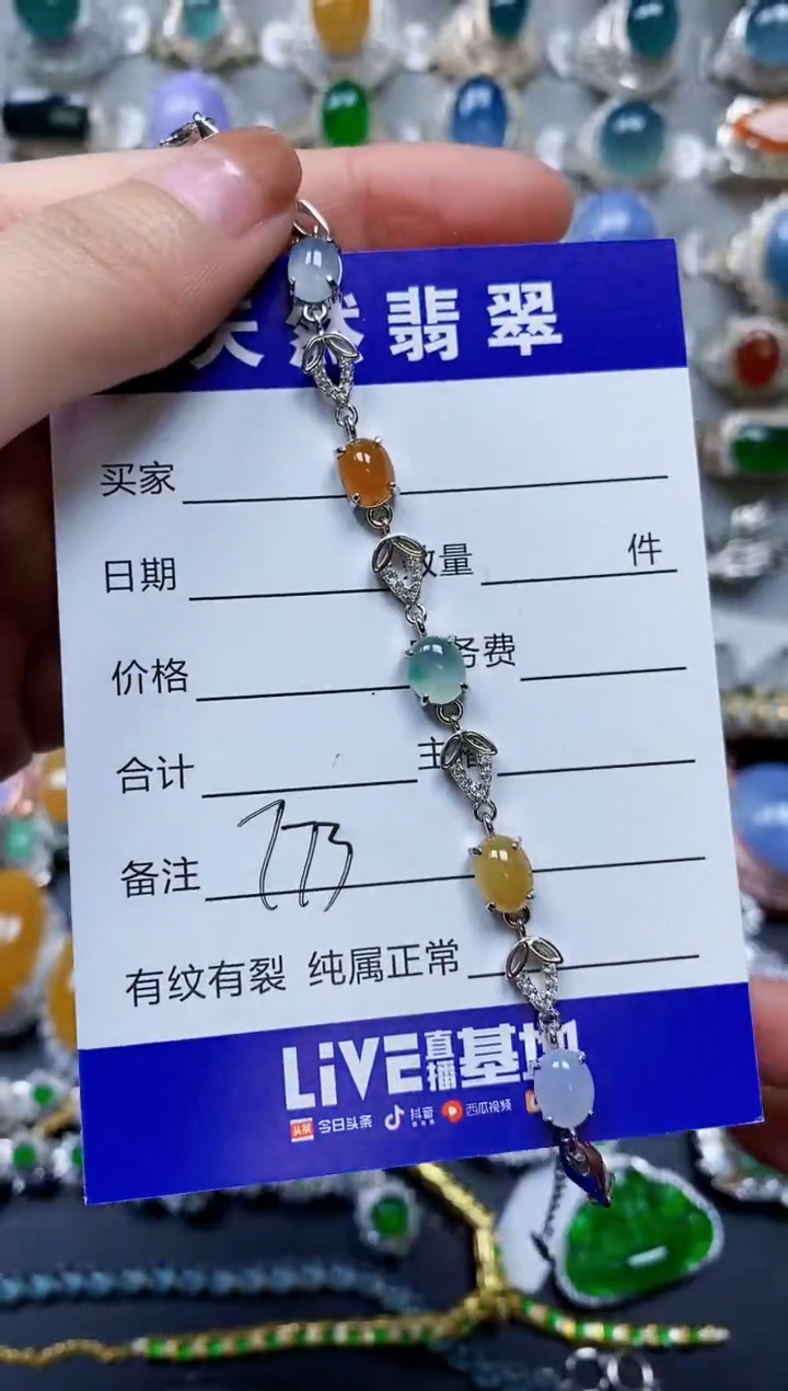 【闪购商品】翡翠手链银S925镶嵌0773