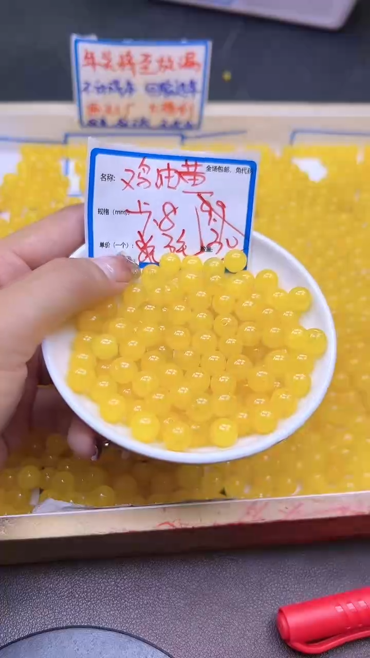 【闪购商品】玛瑙/玉髓散珠未镶嵌鸡油黄Y973 8MM 30颗