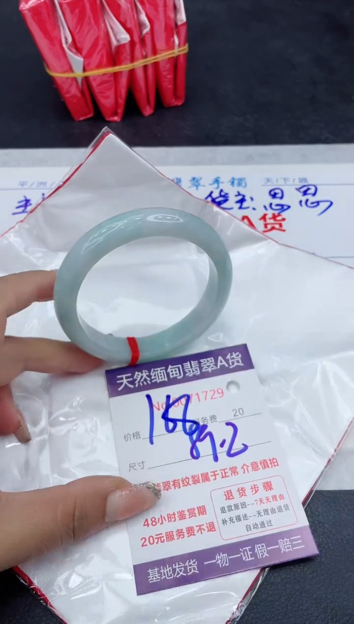 【闪购商品】翡翠手镯未镶嵌88888888
