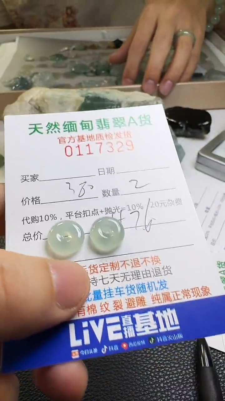 未镶嵌定制翡翠千****…翡翠