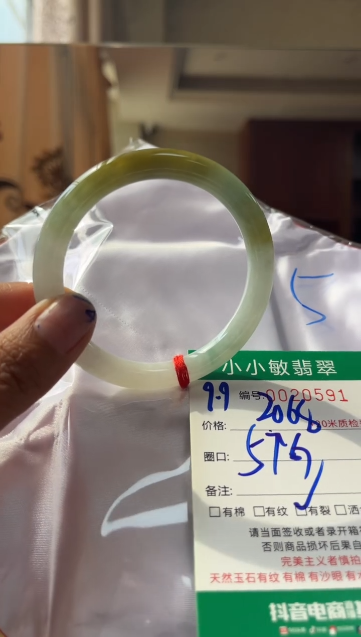 未镶嵌手镯翡翠A货手镯