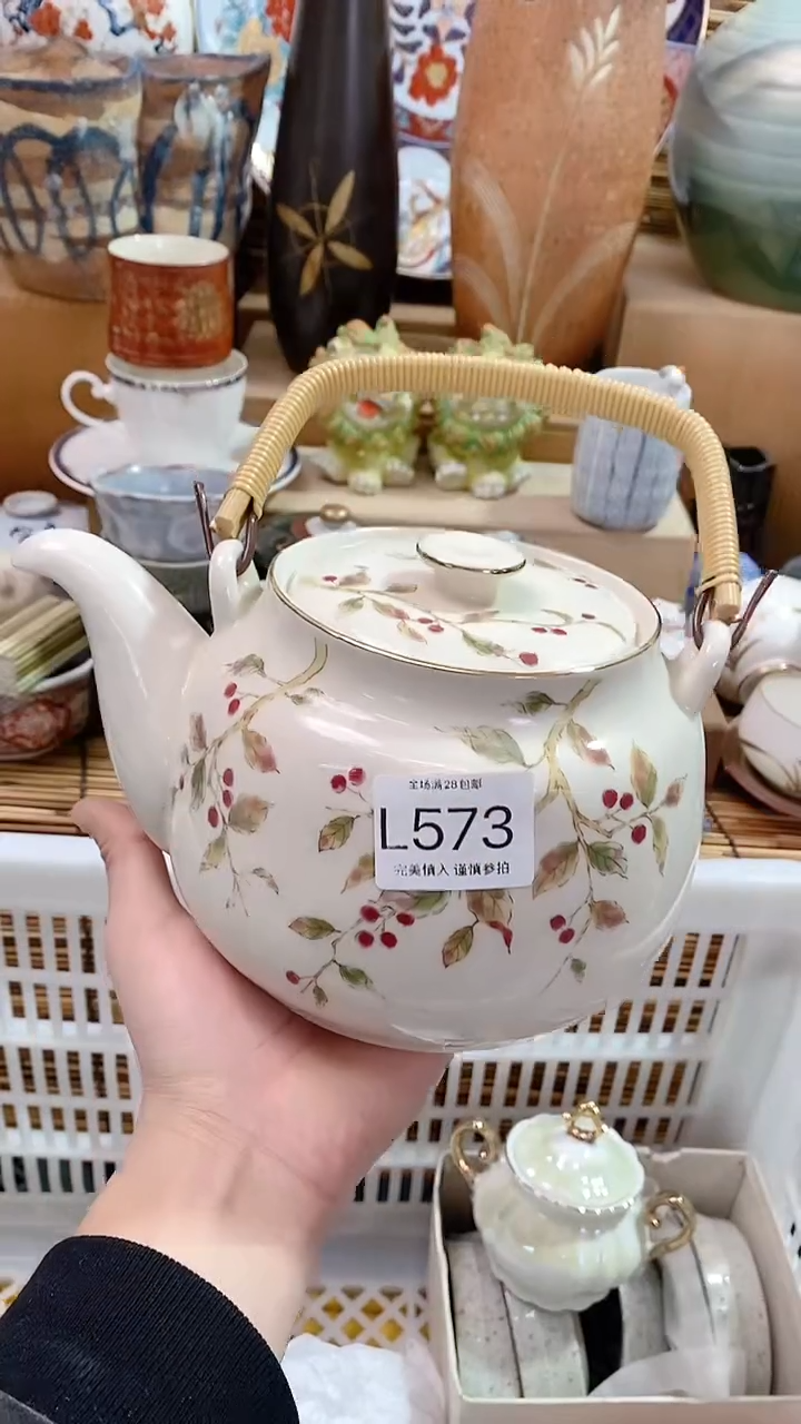 【闪购商品】瓷片陶瓷茶具瓷器满28包邮