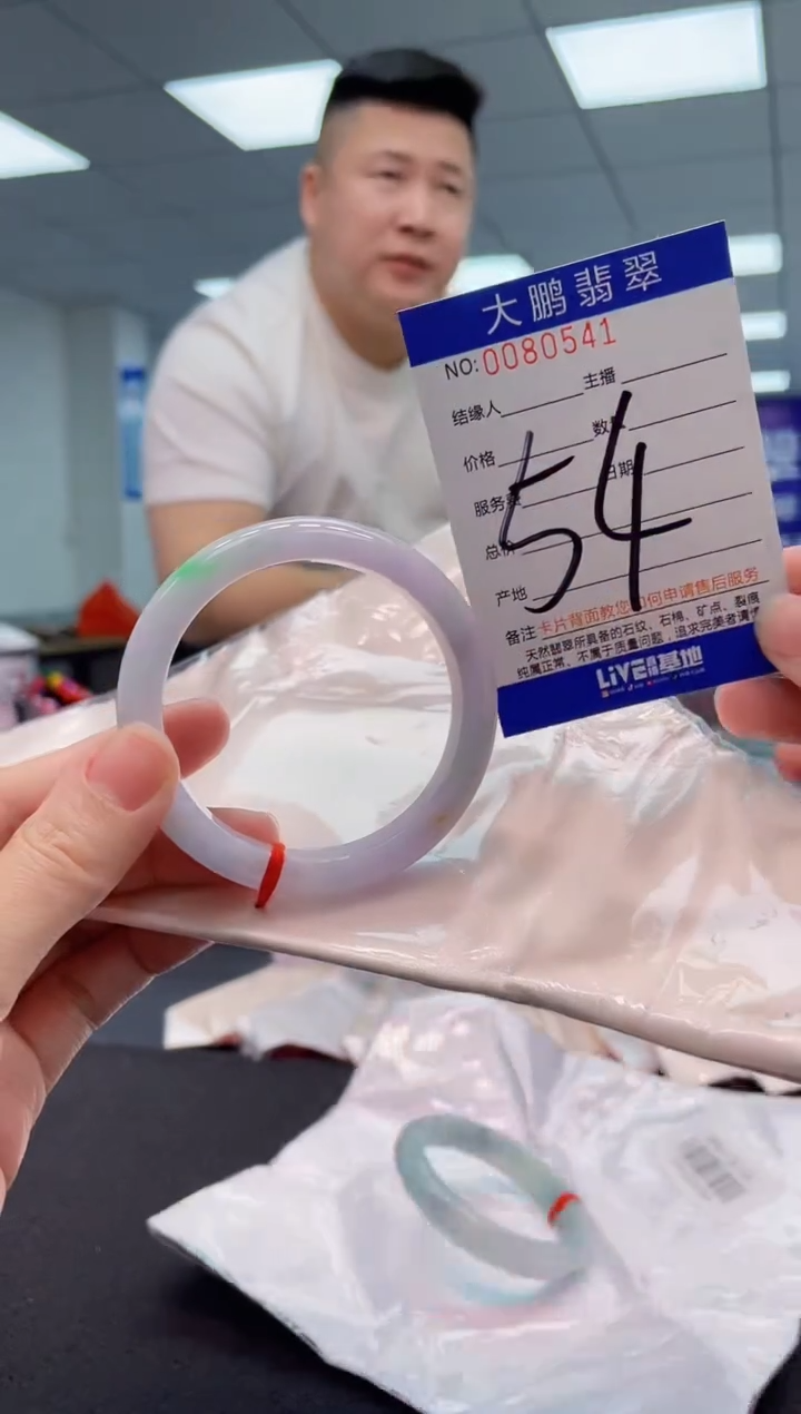 【闪购商品】翡翠手镯未镶嵌AAAAAAAAAA