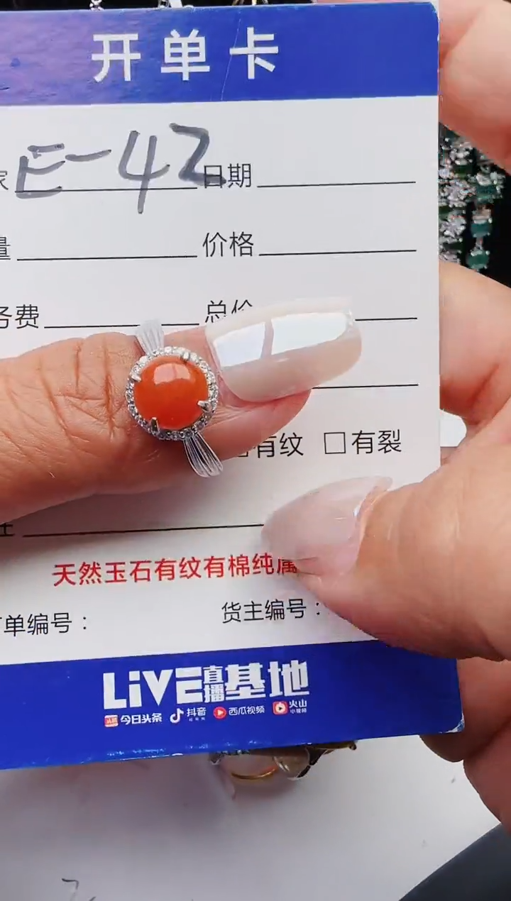 【闪购商品】翡翠戒指银S925镶嵌11111111