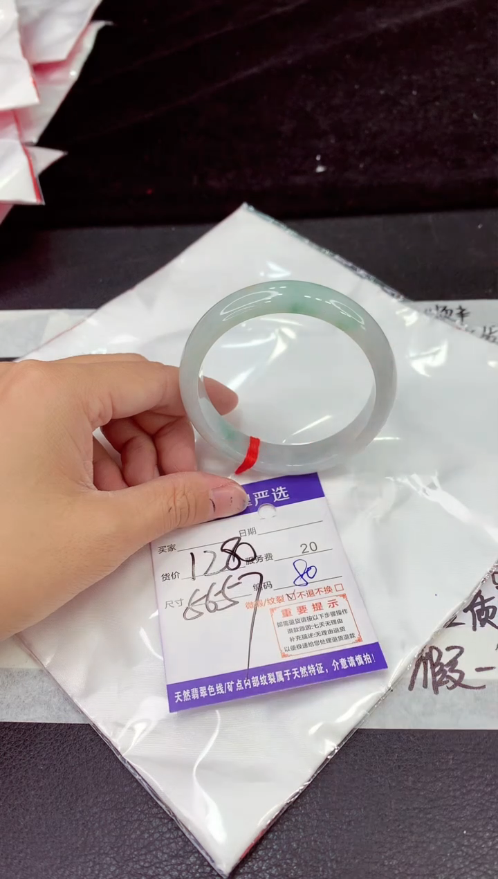未镶嵌手镯翡翠11