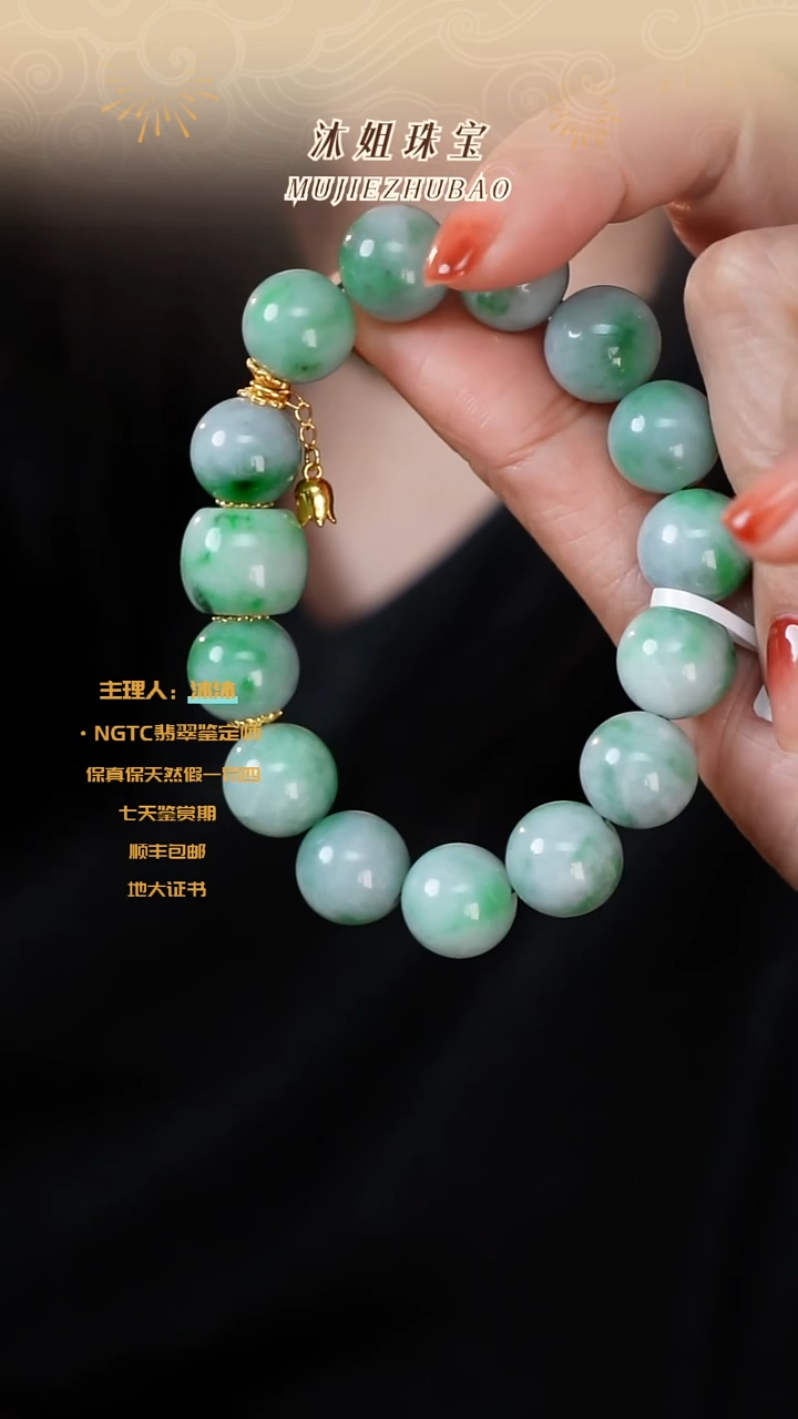 【闪购商品】翡翠手串银S925镶嵌翡翠单圈