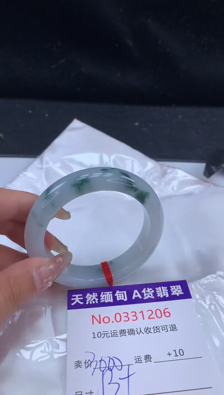 【闪购商品】翡翠未镶嵌手镯天然缅甸A货翡翠