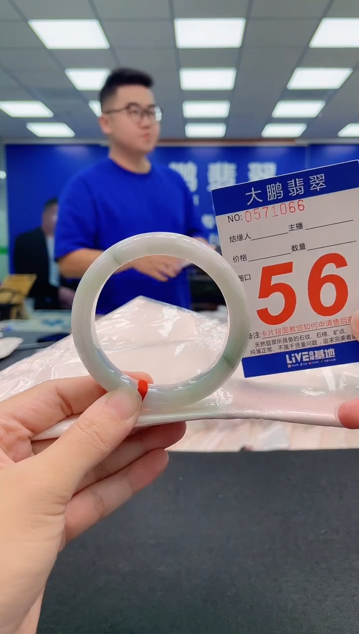 翡翠手镯未镶嵌AAAAAAAAA