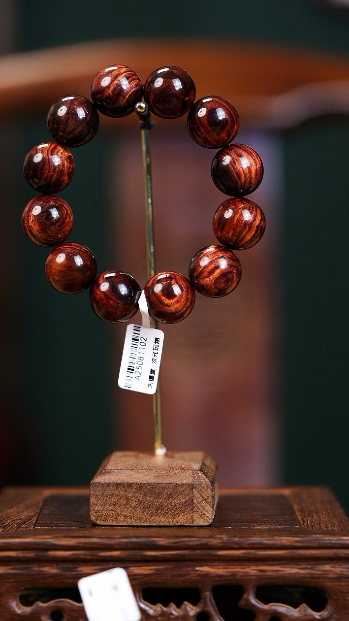 黄花梨/降香黄檀手串/手链এ****?海南黄花梨手串2.0