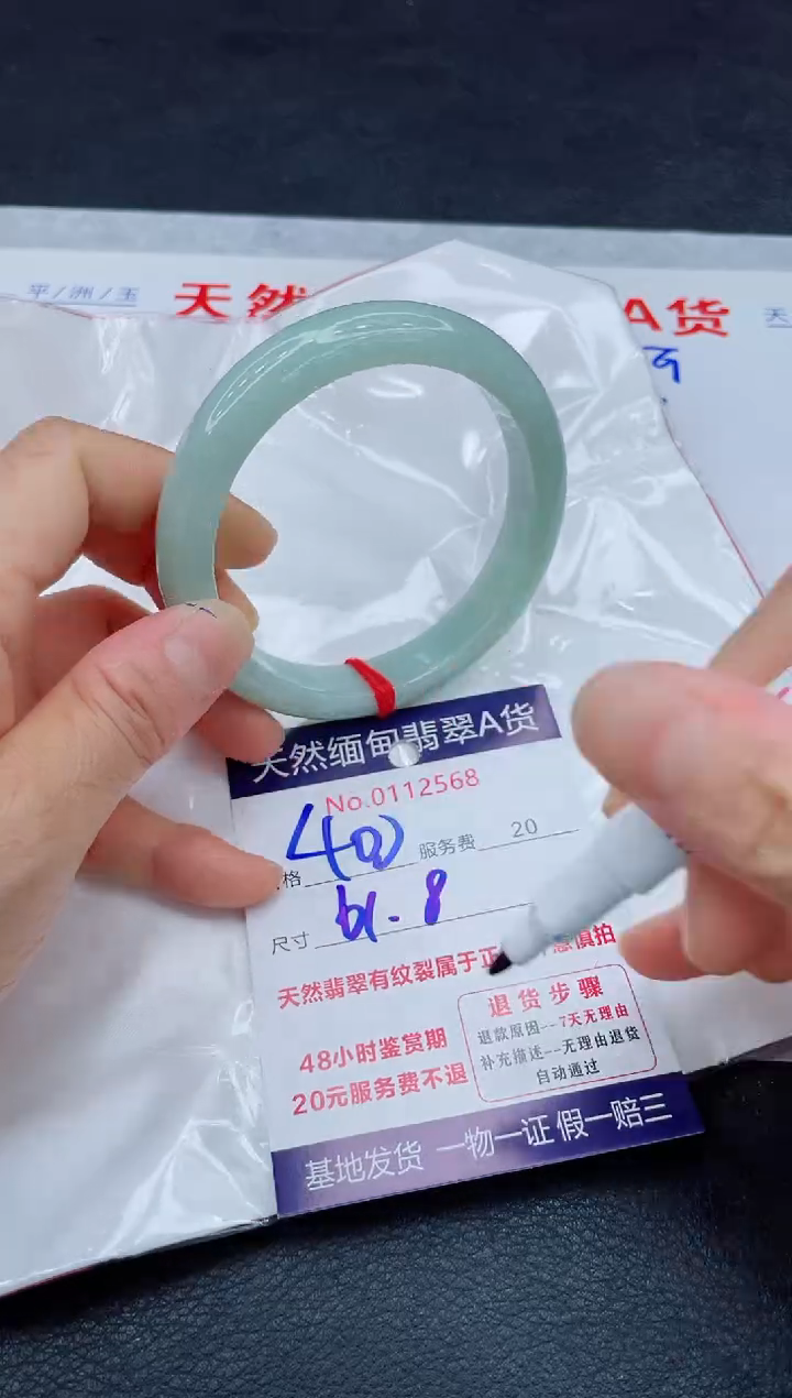 翡翠手镯未镶嵌11111111