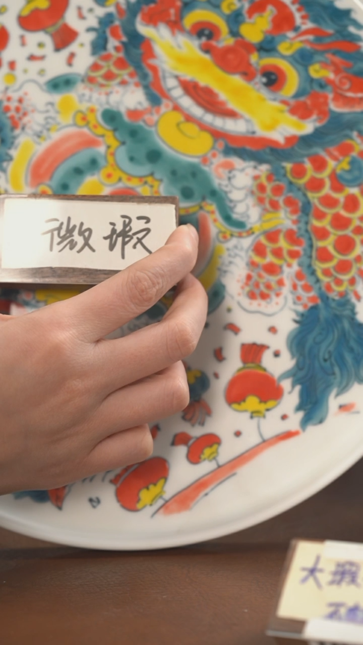 【闪购商品】昨明  陶瓷 （微瑕福利价）醒狮干泡