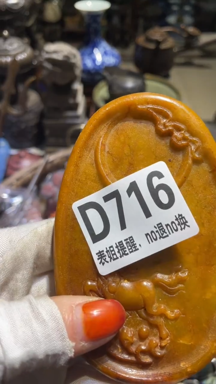 陶瓷笔****店表姐直播所见所得