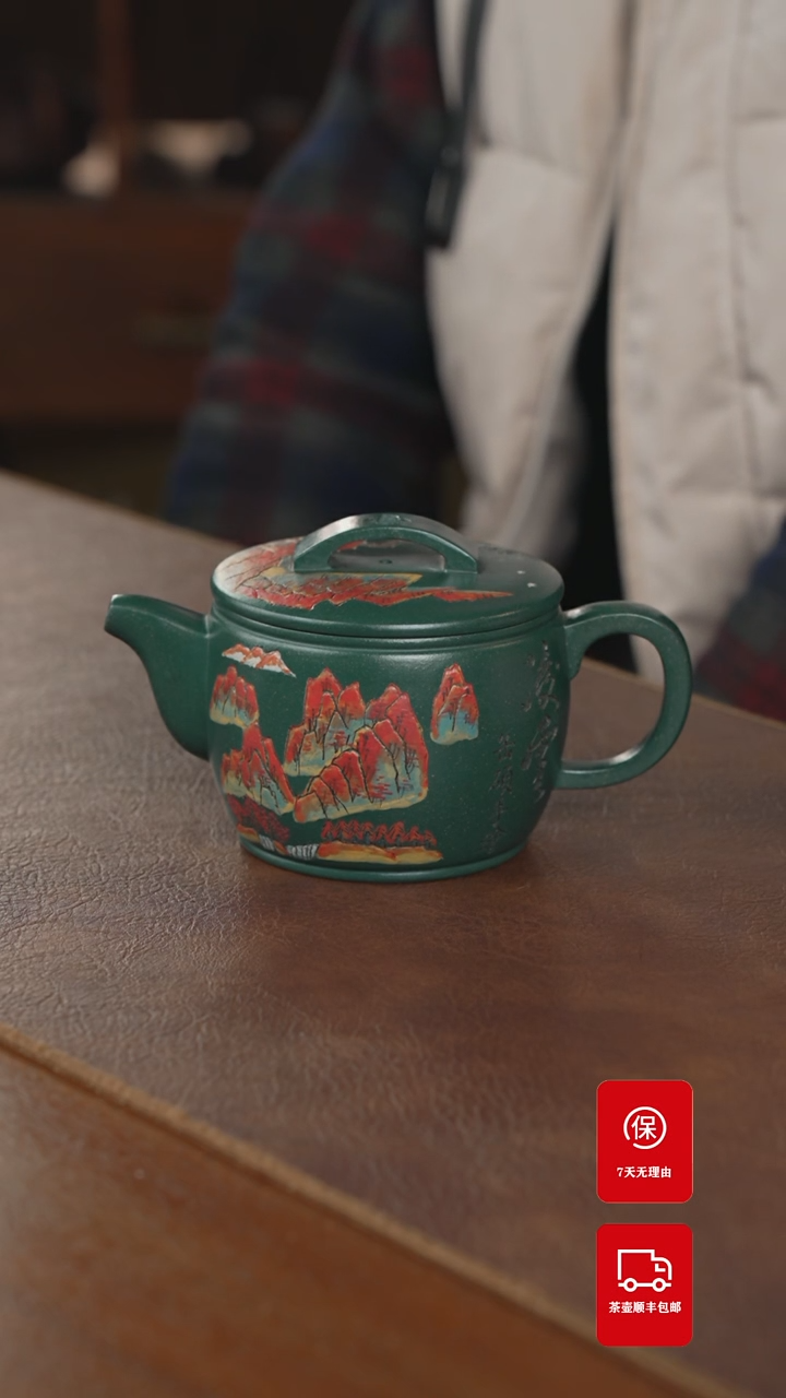 【闪购商品】紫砂茶壶紫砂壶紫砂壶