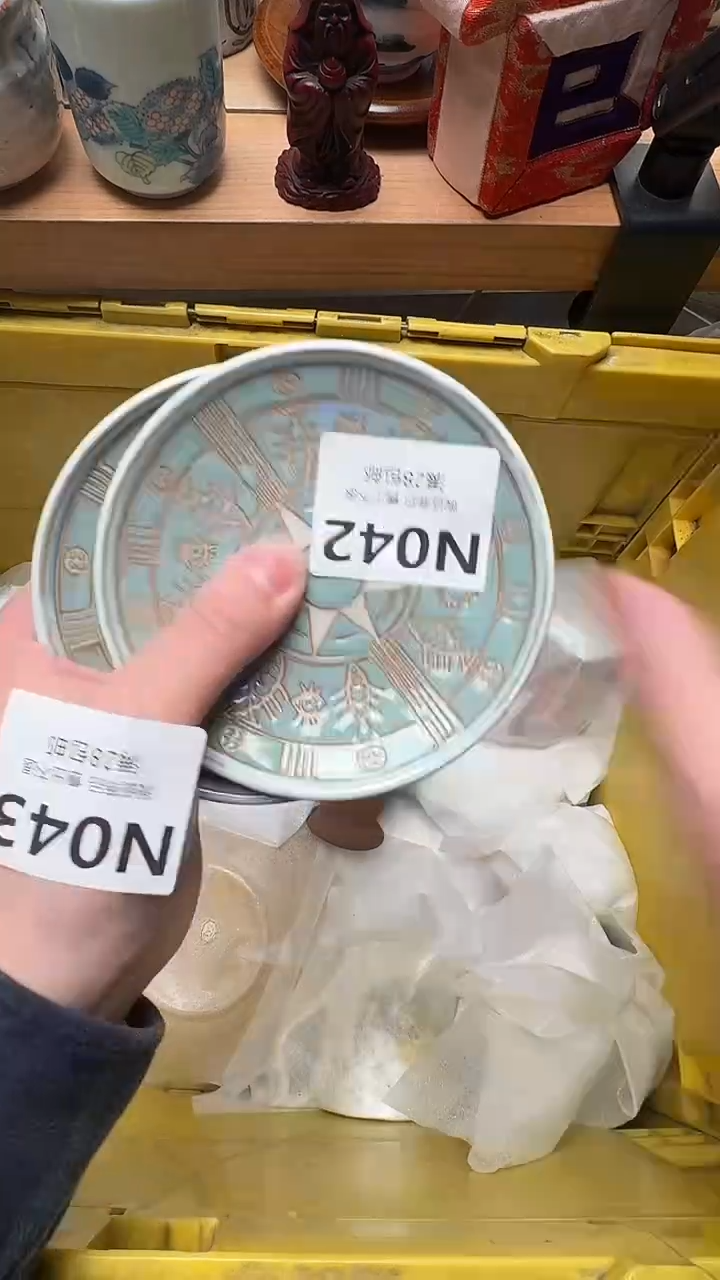 瓷片可****色N042           