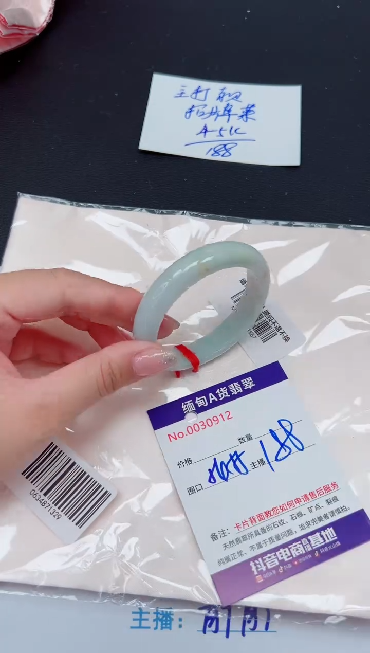 未镶嵌手镯翡翠 