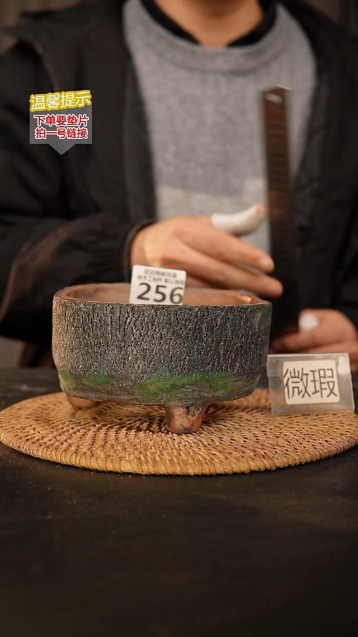 瓷片256 内口径约12  外高约8