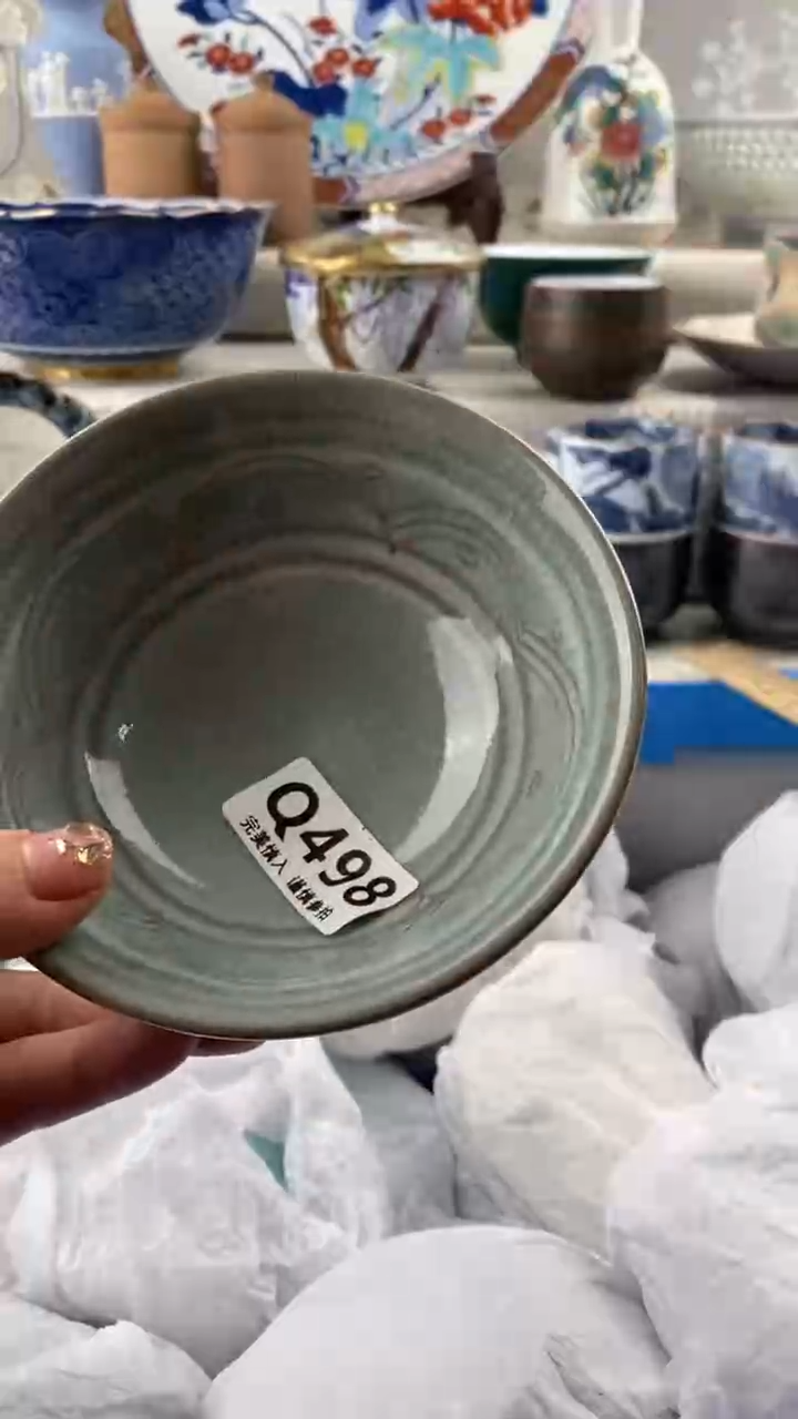 【闪购商品】498            