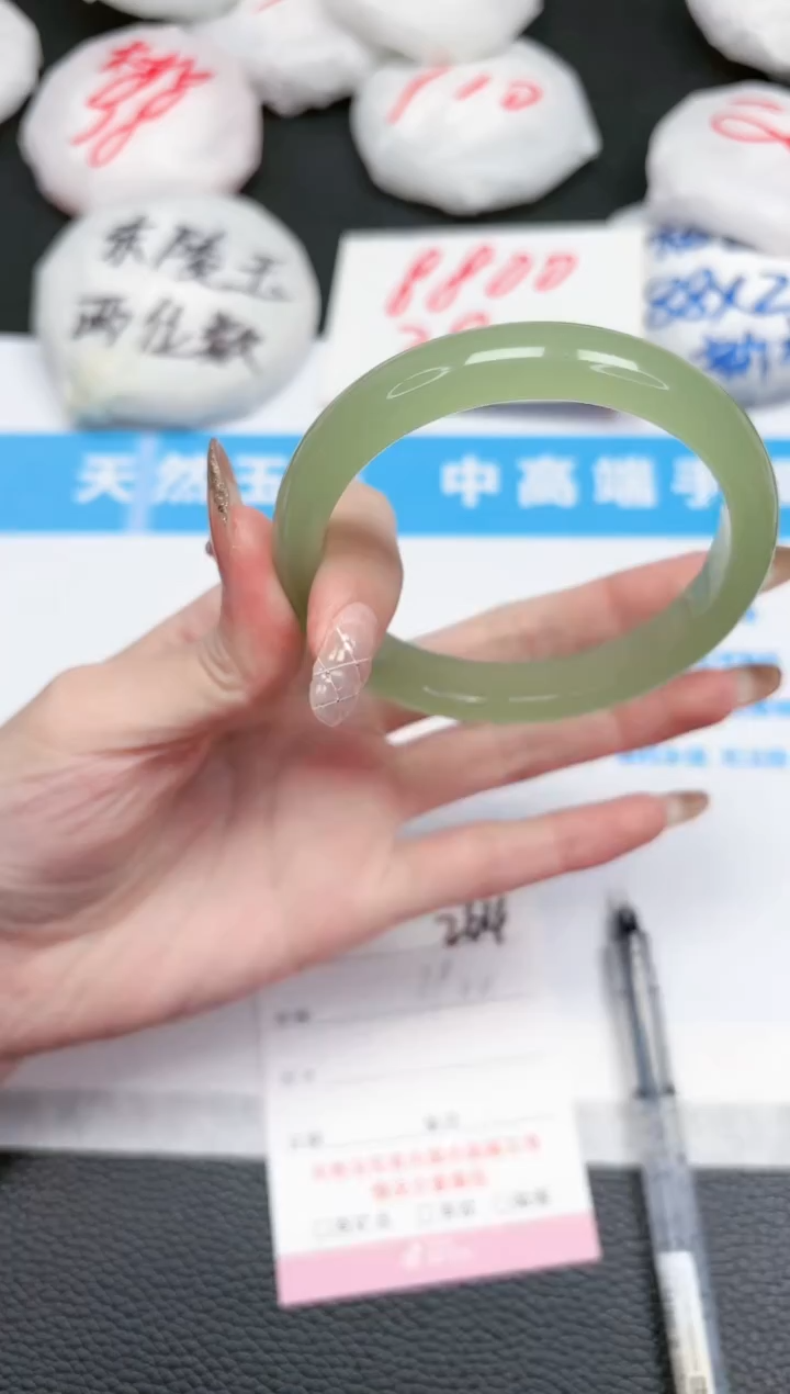 【闪购商品】石英质玉手镯未镶嵌264-58.9