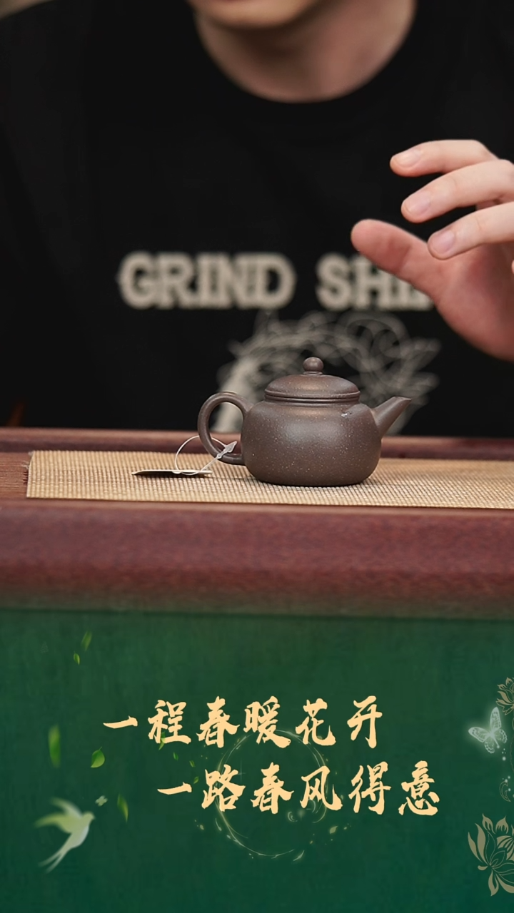 香玉堂  匏尊水平 老天青 100cc
