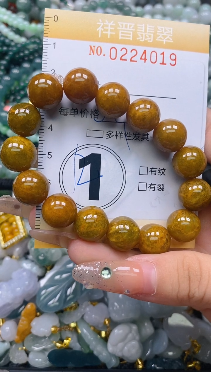 颈饰未镶嵌翡翠闪购0224019