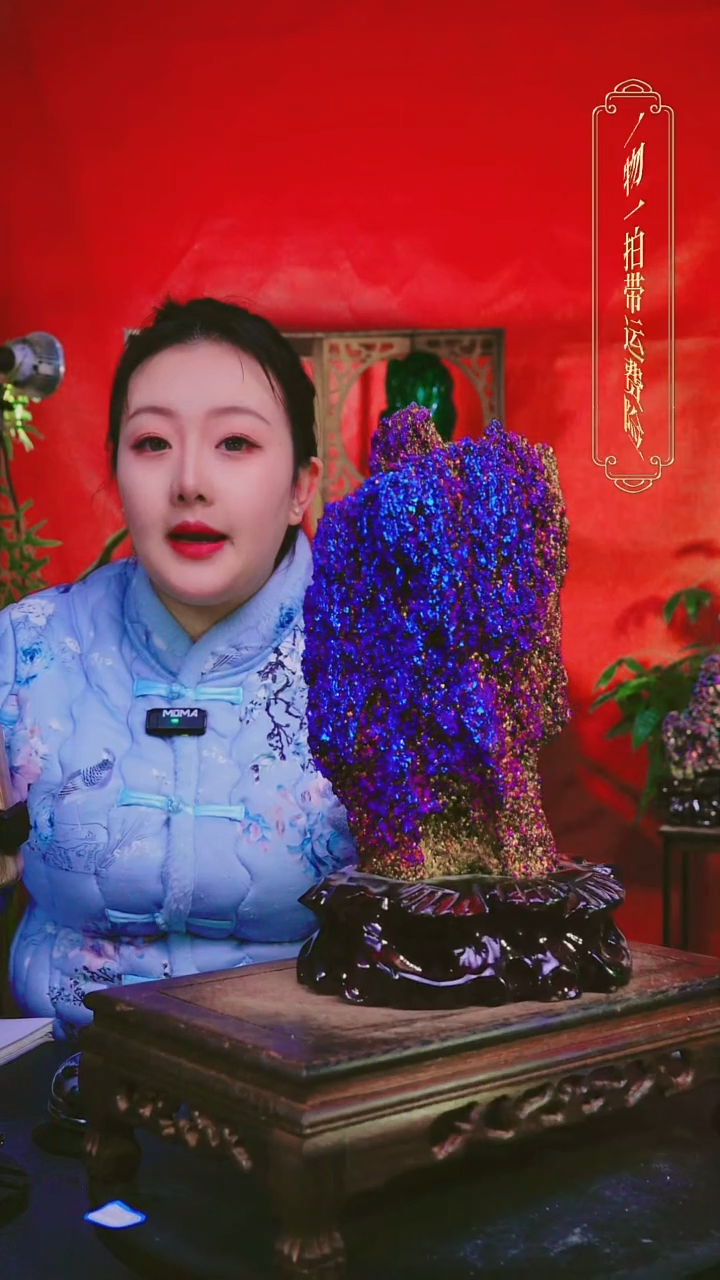 石材直播间付米链接