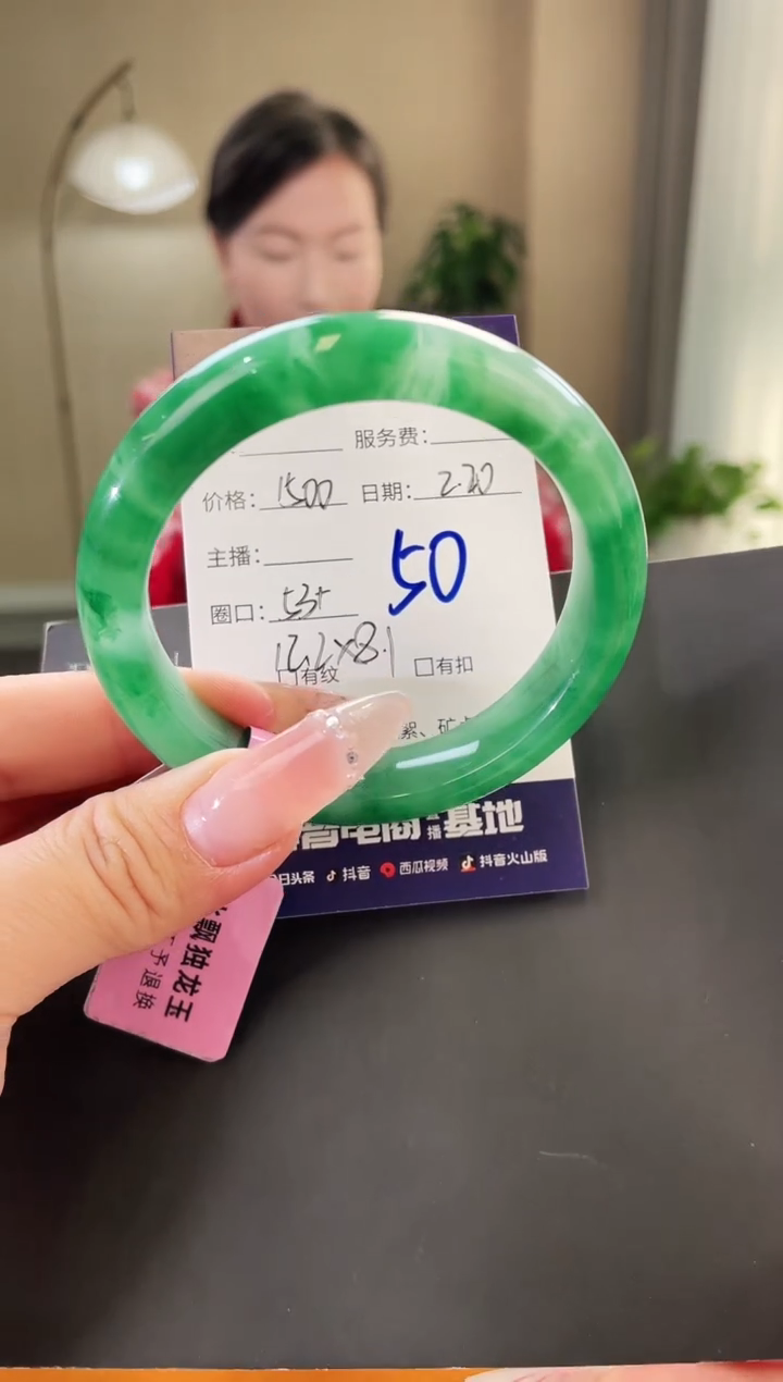 【闪购商品】石英质玉手镯未镶嵌50