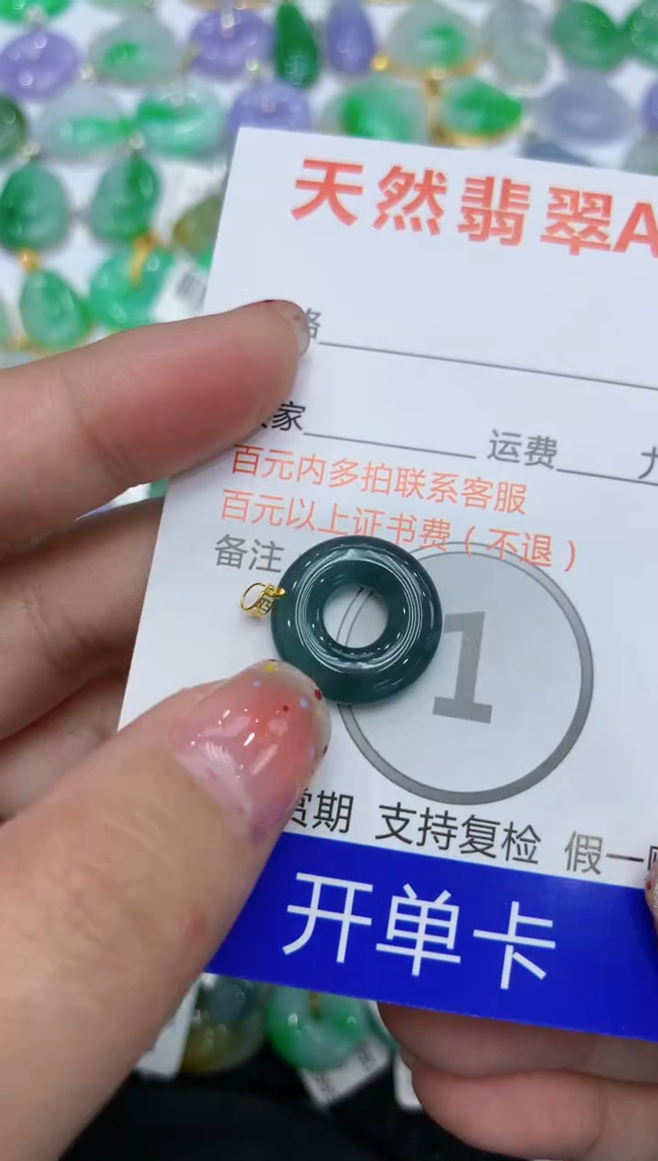 【闪购商品】翡翠颈饰18K金镶嵌111111111111