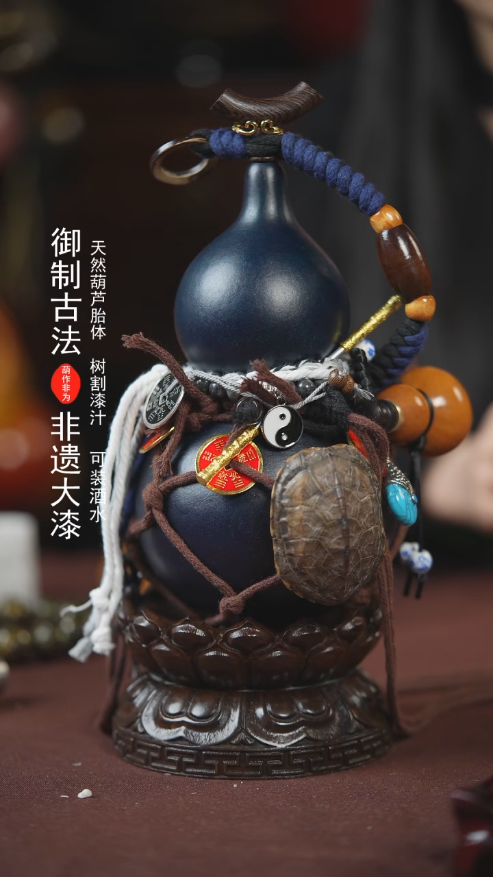 【闪购商品】023号700ml左右的非遗漆器酒葫芦