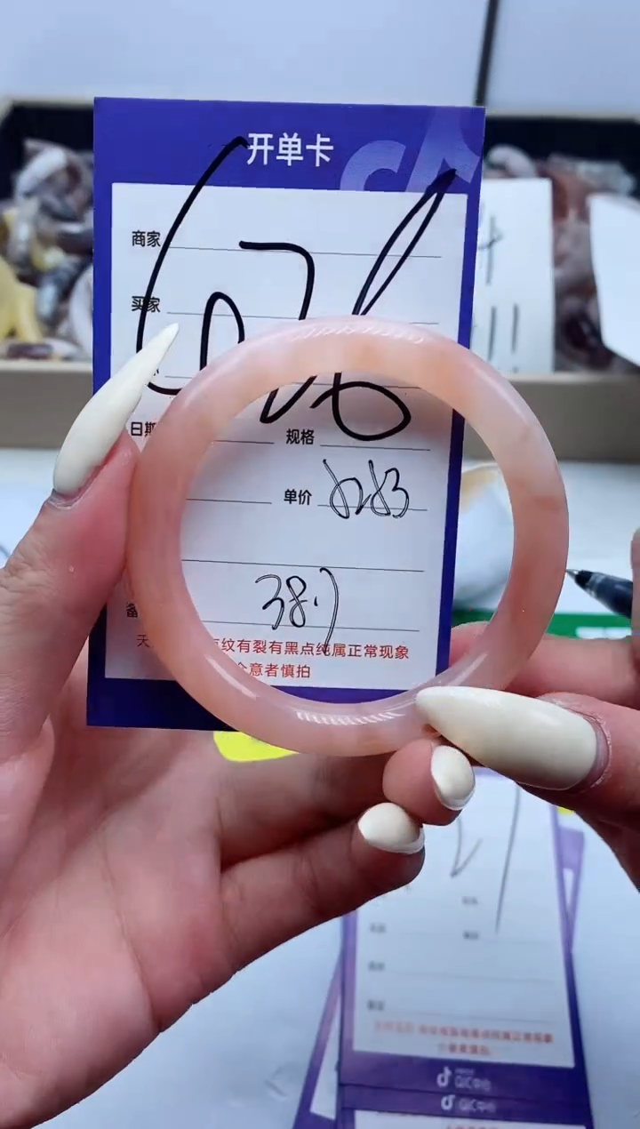 【闪购商品】石英质玉手镯未镶嵌426-52