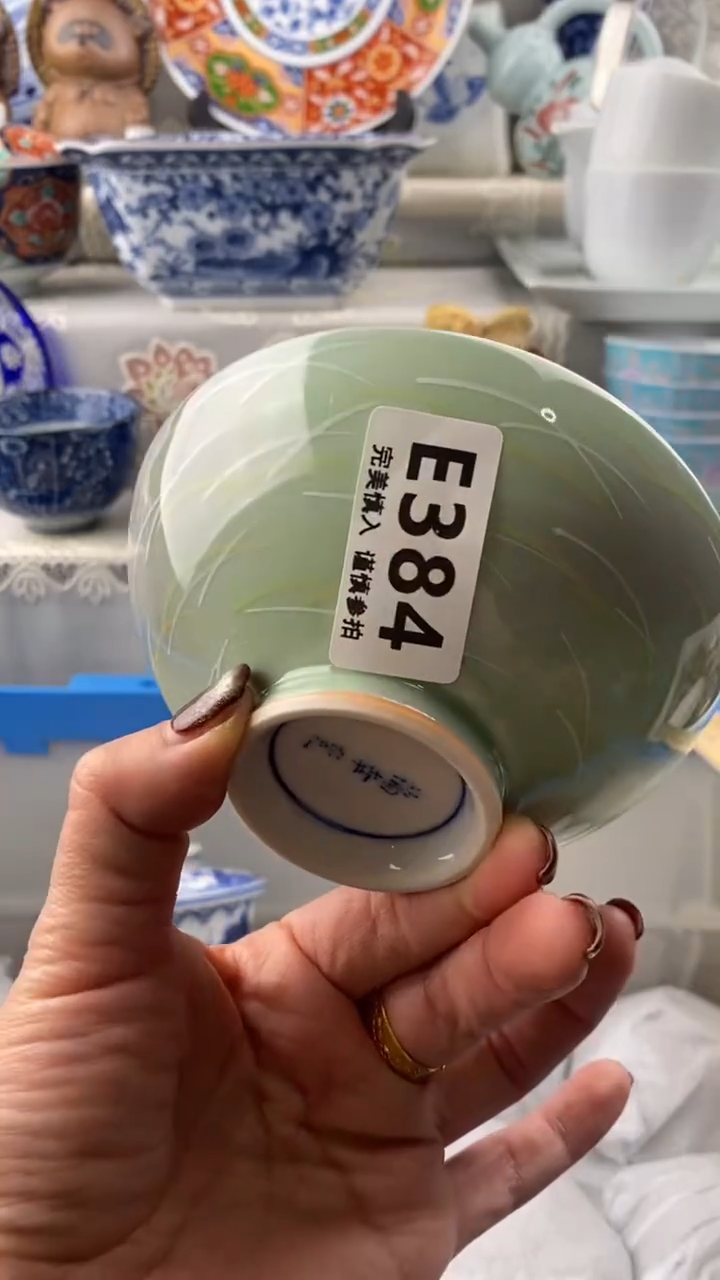 【闪购商品】384            