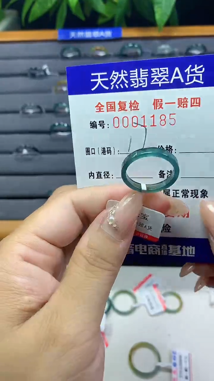 翡翠未镶嵌戒圈天然翡翠A货1185
