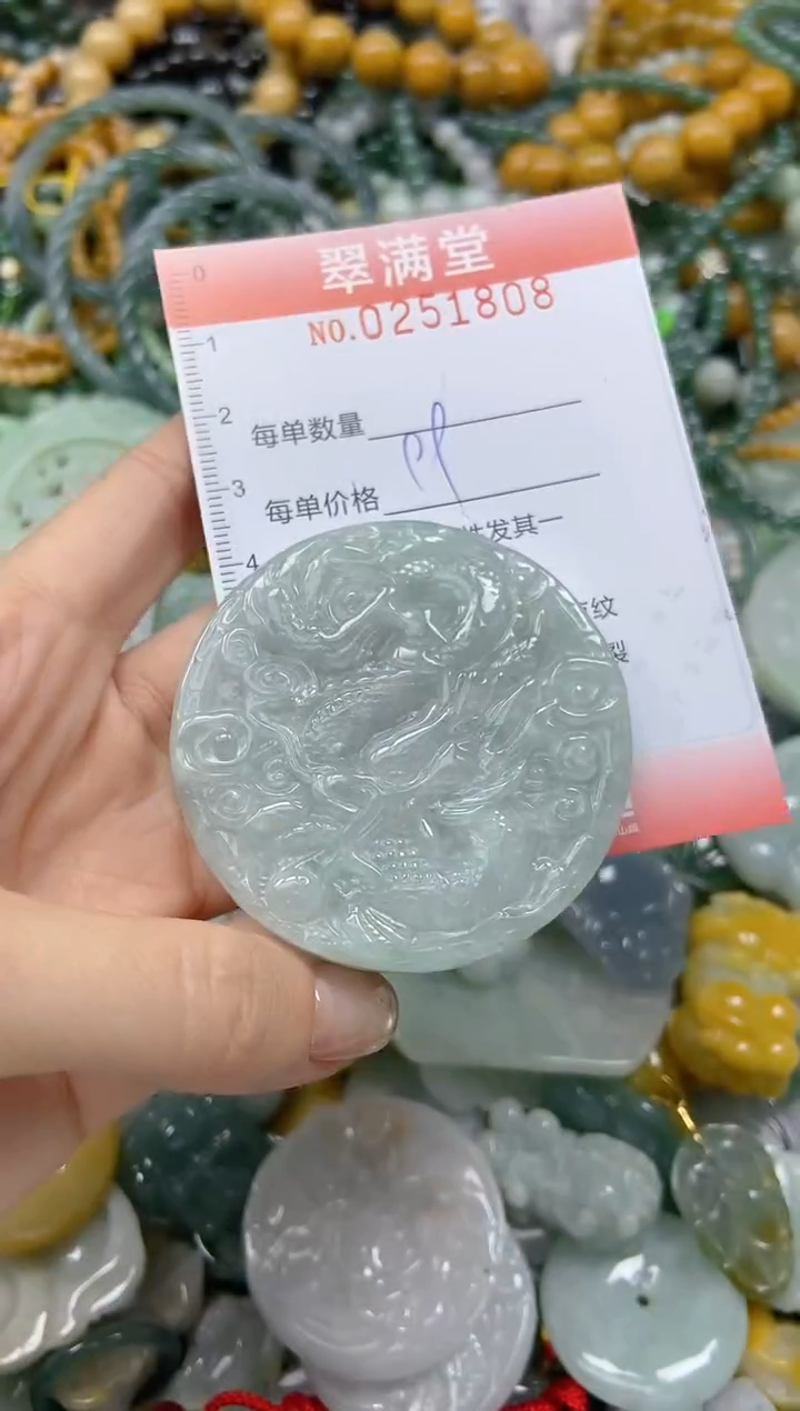 未镶嵌挂件翡翠闪购0251808