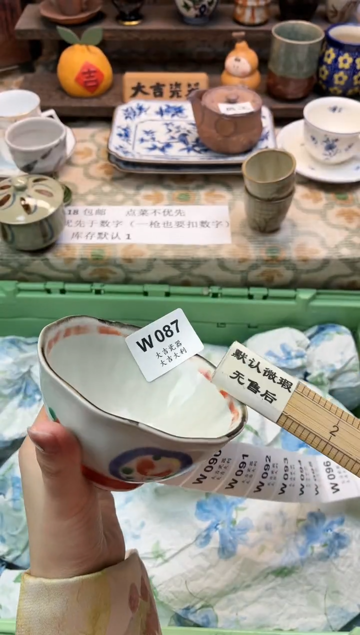 瓷器V****虎   W087 