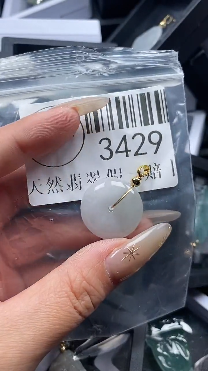 颈饰未镶嵌翡翠3429