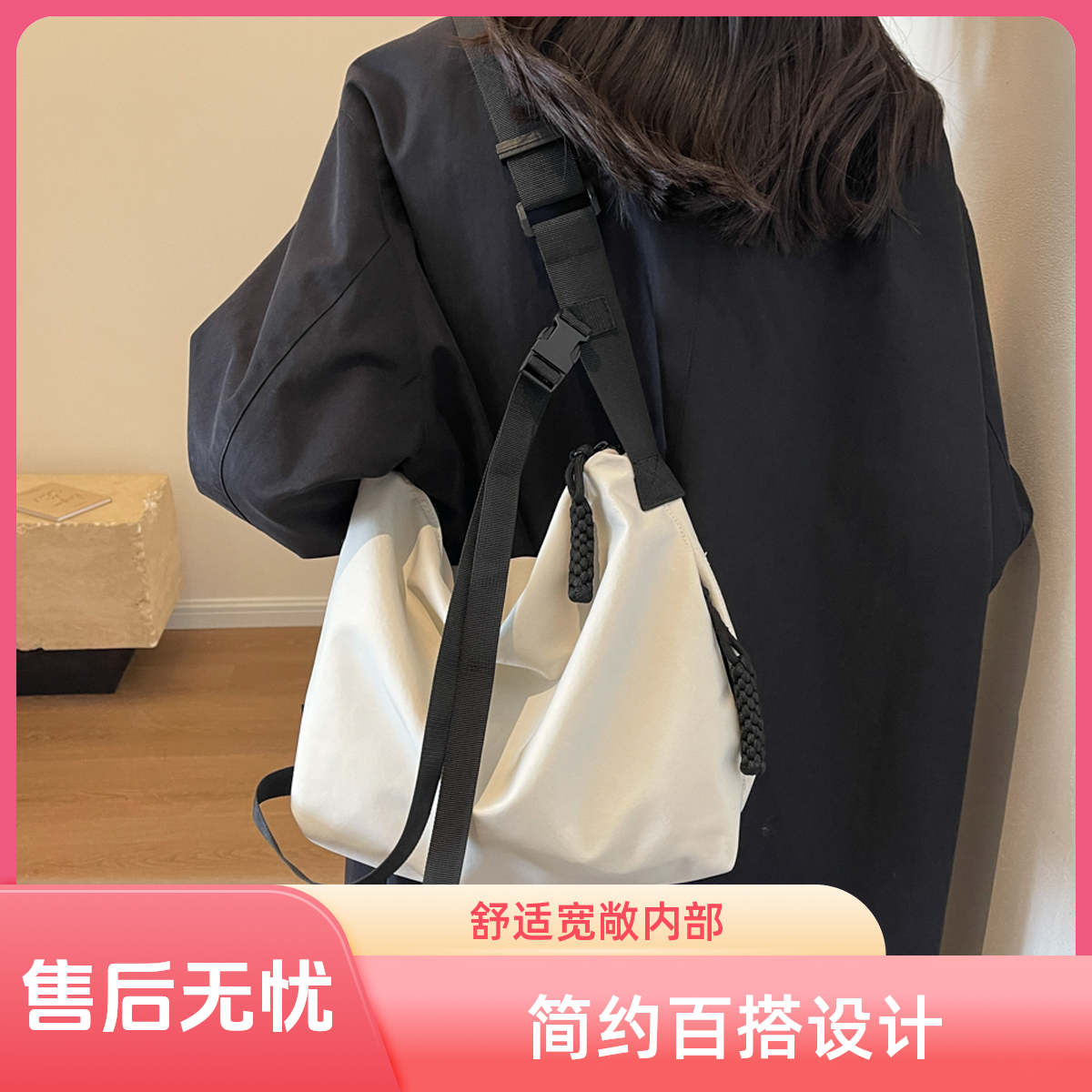 女包2025新款大容量斜挎包简约时尚高品质纯色百搭韩版单肩潮流包