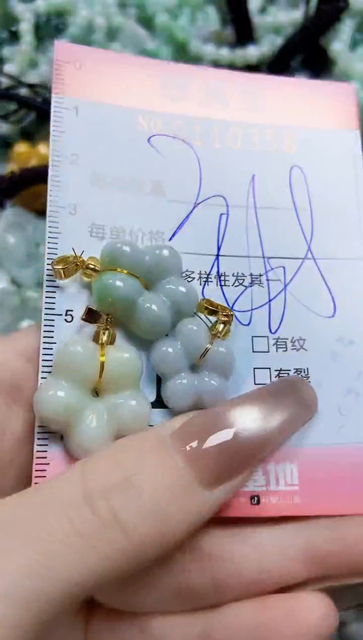 【闪购商品】翡翠颈饰未镶嵌闪购0110356