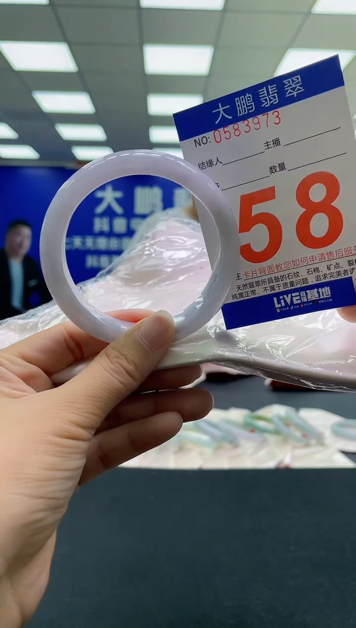 未镶嵌手镯翡翠AAAAAAAAAA