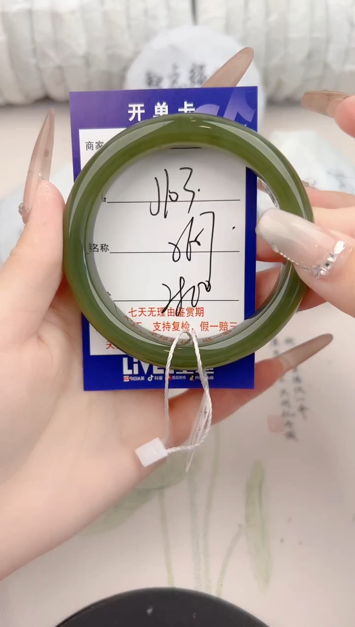 【闪购商品】和田玉手镯未镶嵌103颜色微差无瑕