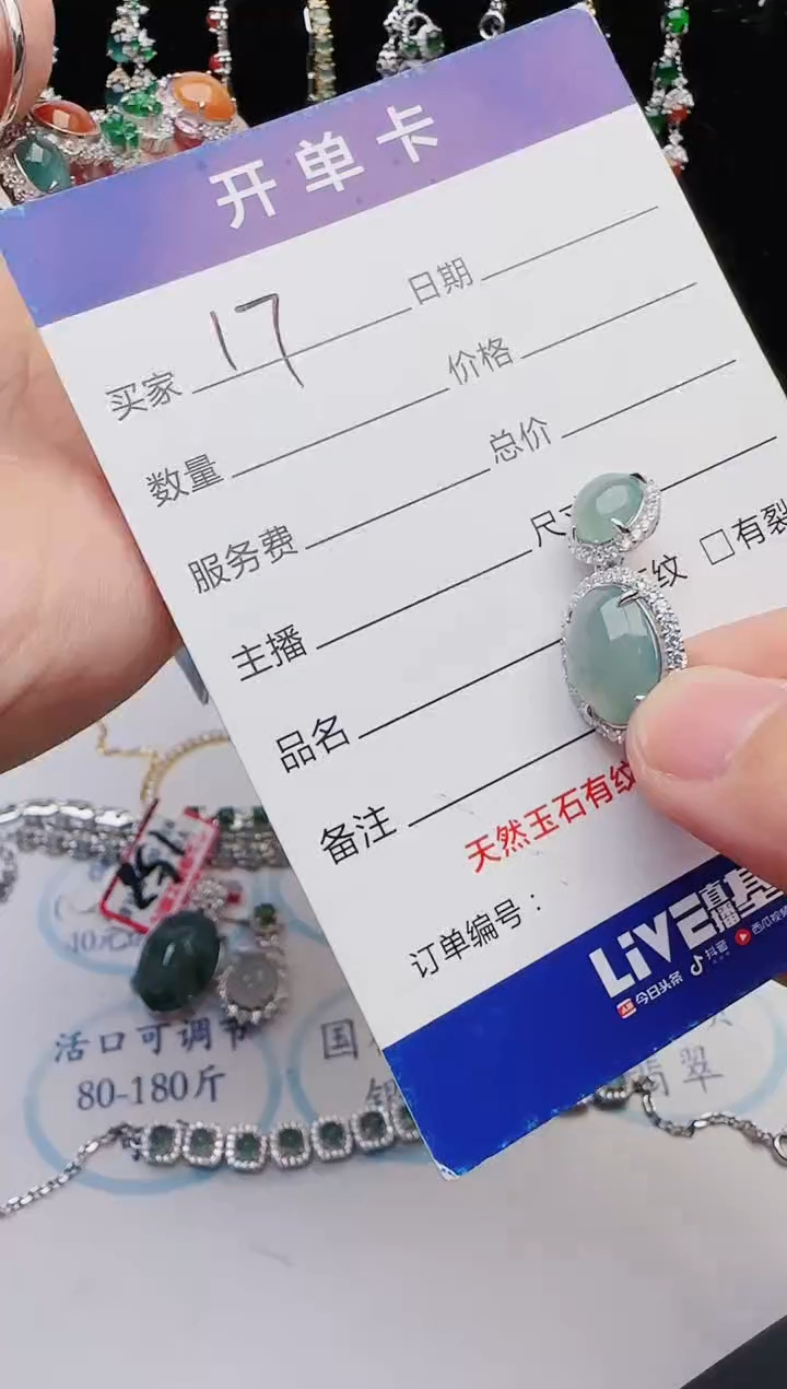 【闪购商品】翡翠戒指银S925镶嵌111111