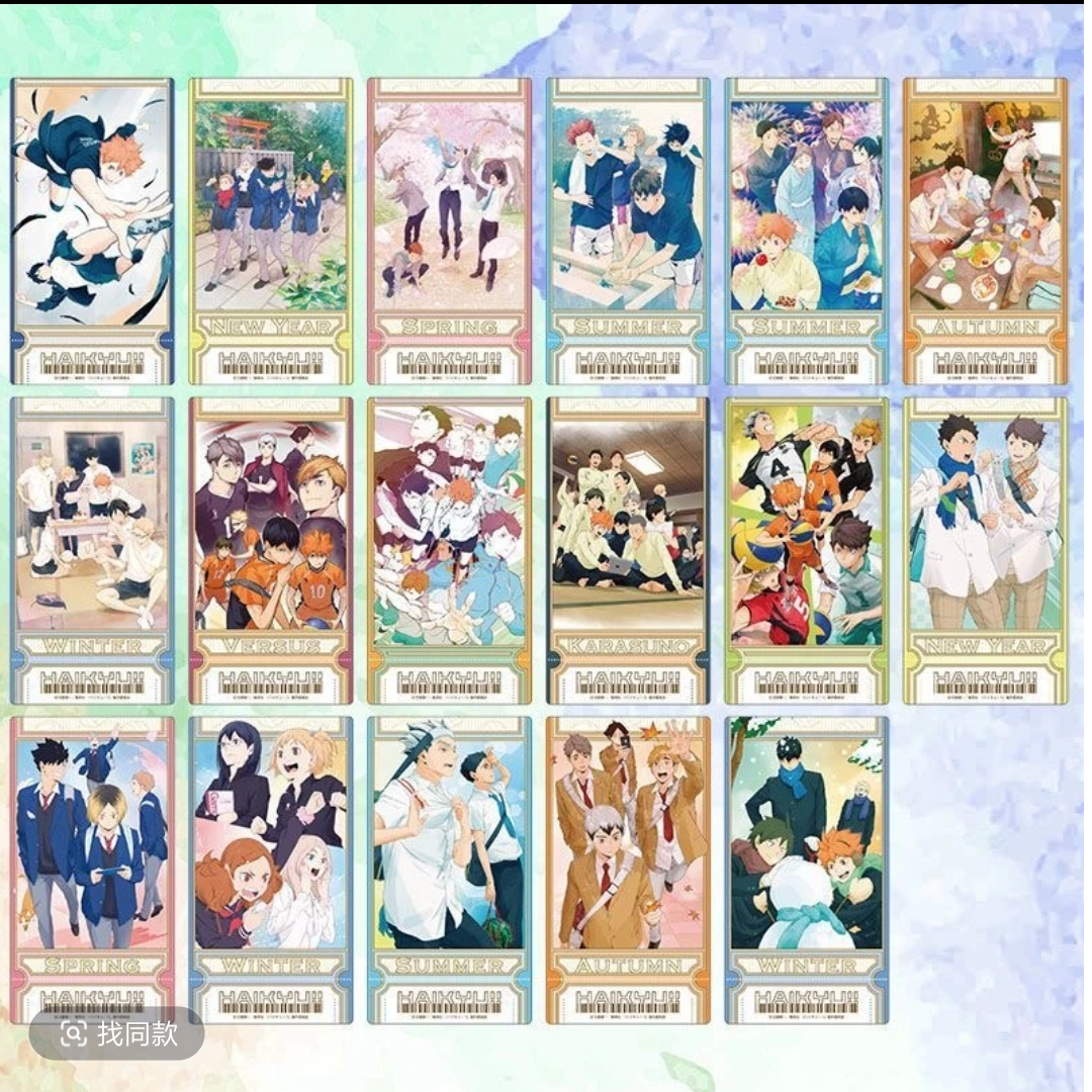 排球少年 视觉图透卡   默认代拆