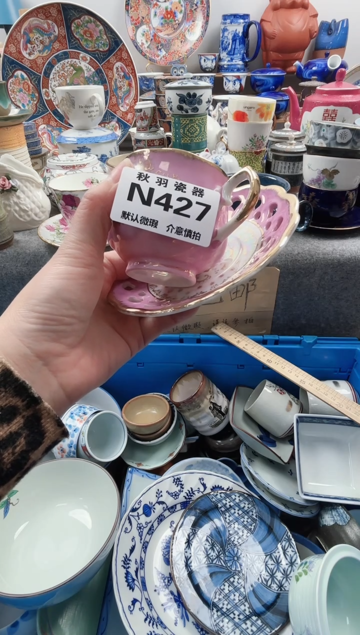 日式阳****简千羽瓷器默认微瑕N427