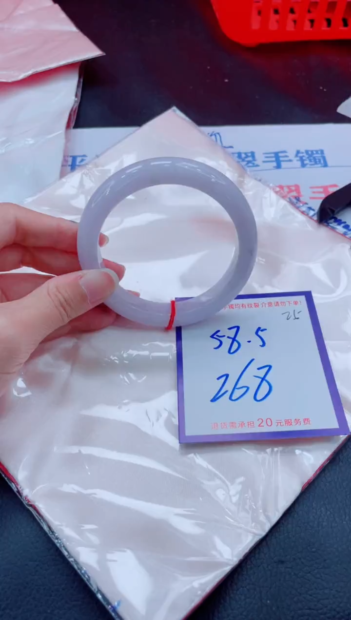 未镶嵌手镯翡翠11111111