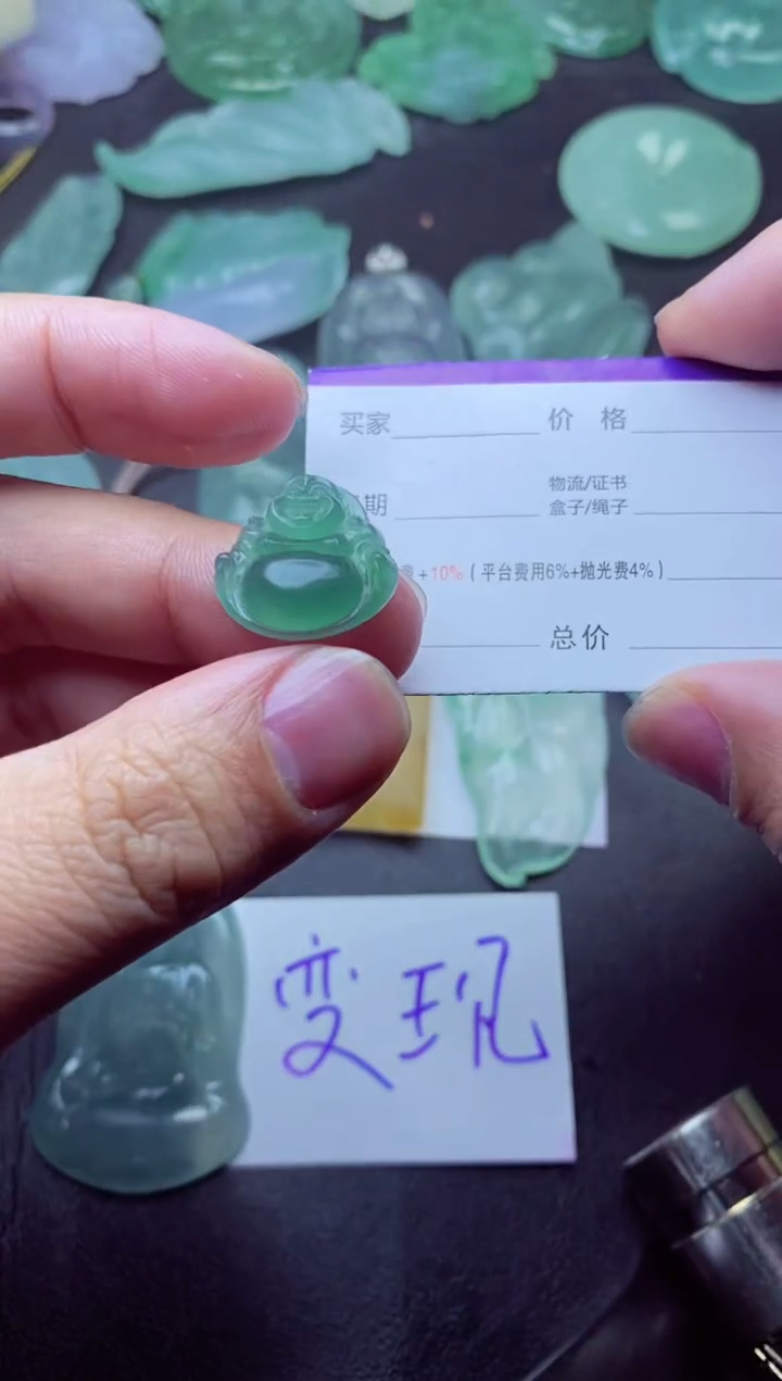 未镶嵌定制翡翠大*大少