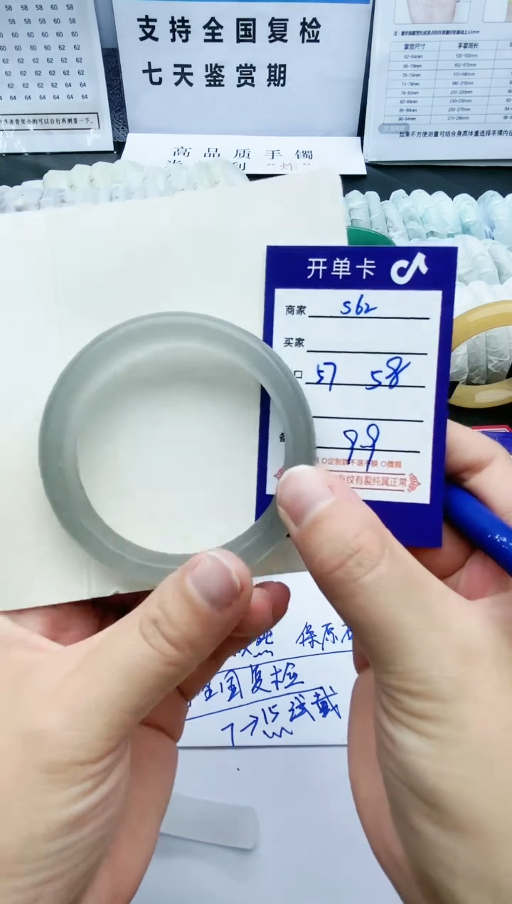 【闪购商品】石英质玉手镯未镶嵌S62-57-58